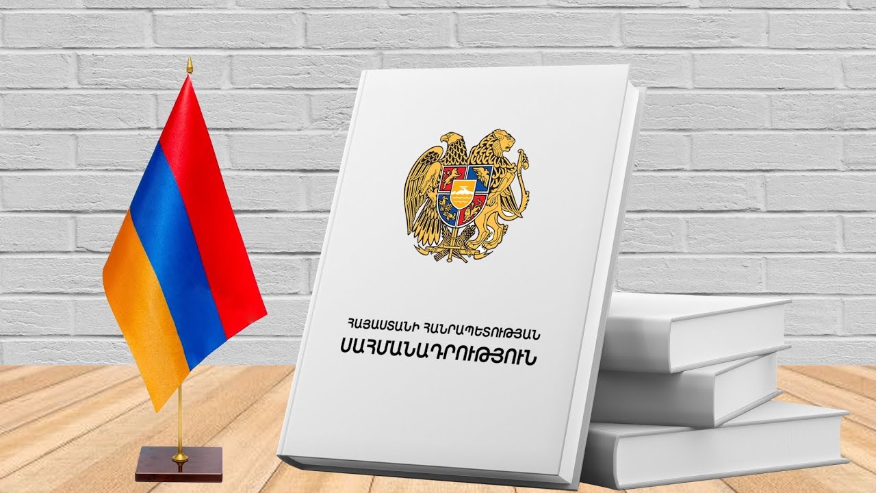 Конституция РА Конституция РА