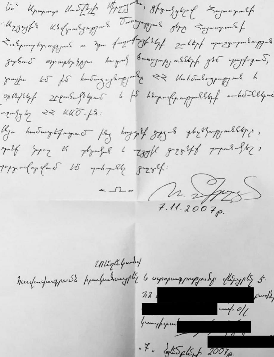 Заявление Арарата Мирзояна о вербовке СНБ