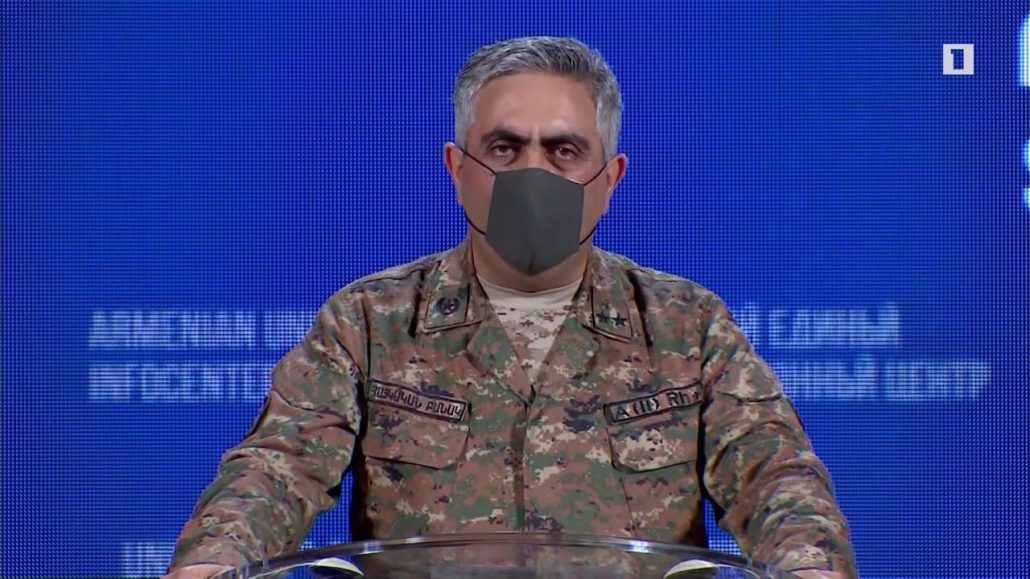 Арцрун Ованнисян