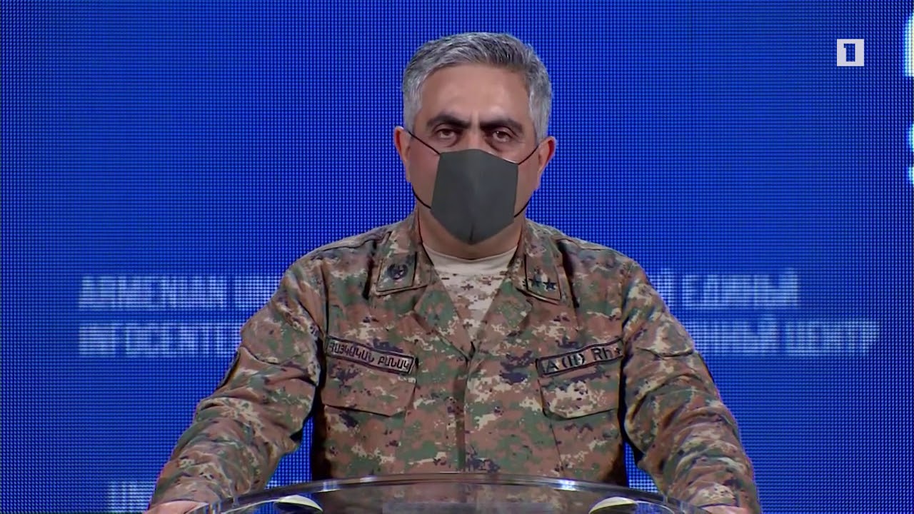 Арцрун Ованнисян