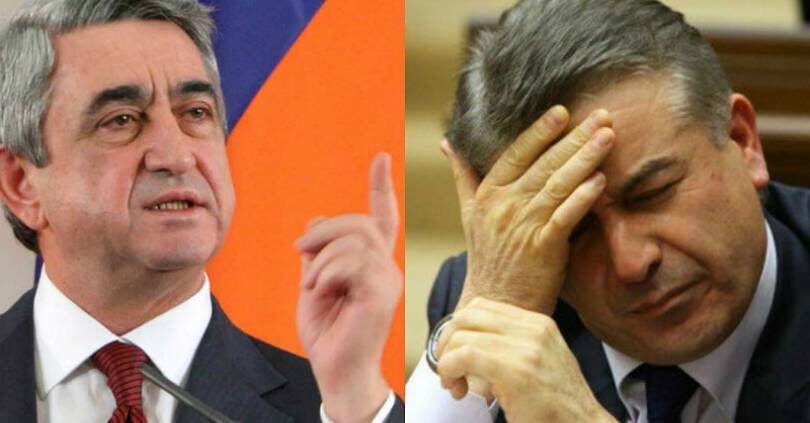 Серж Саргсян и Карен Карапетян